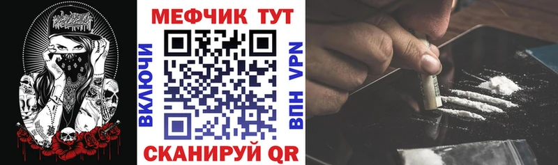 Названия наркотиков Кирово-Чепецк Cocaine A PVP Метадон Меф мяу мяу