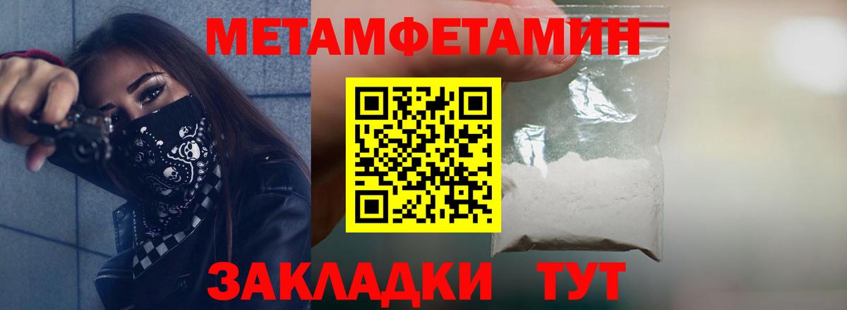 Amphetamine Premium Кирово-Чепецк