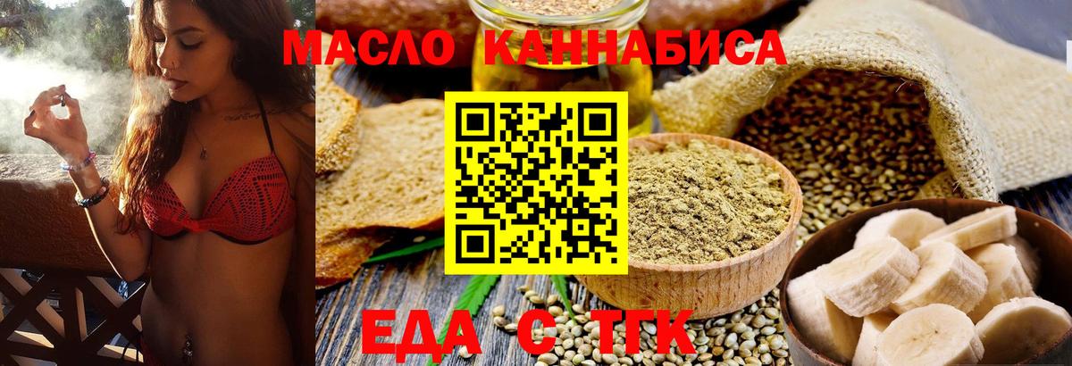 Кирово-Чепецк  Canna-Cookies марихуана  Вход с VPN 
