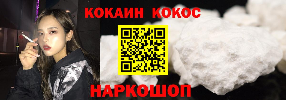 хочу   Кокаин 99%  COCAIN VHQ  Вход с VPN  Кирово-Чепецк  КОКАИН 