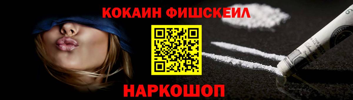 Cocaine VHQ Кирово-Чепецк