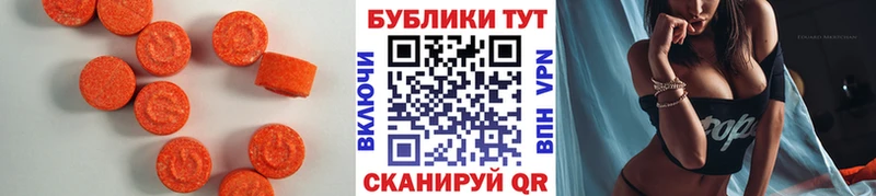 Экстази диски  даркнет сайт  Кирово-Чепецк 