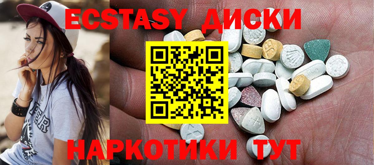 MEGA как войти  Ecstasy  Кирово-Чепецк  Ecstasy 280 MDMA  Вход с VPN  Экстази бентли 