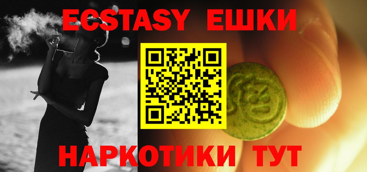 Экстази Cube Кирово-Чепецк