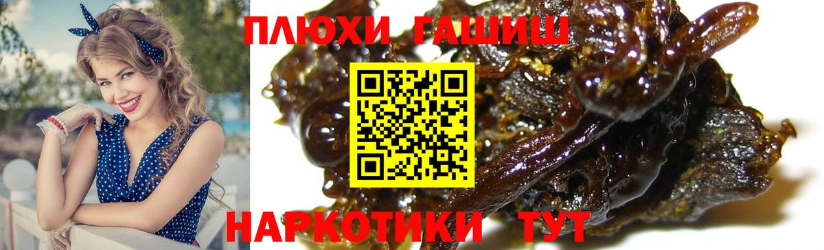 ГАШ индика сатива  Вход с VPN  Кирово-Чепецк  ГАШИШ hashish 