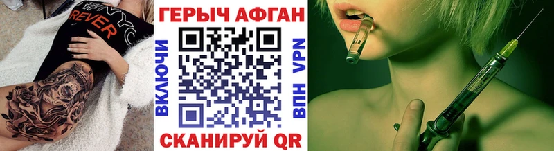 где купить наркоту  omg онион  Героин белый  Кирово-Чепецк 