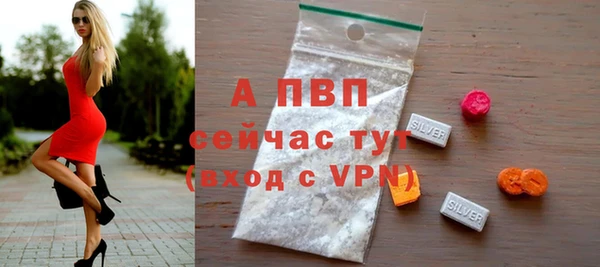 мяу мяу кристалл Киренск