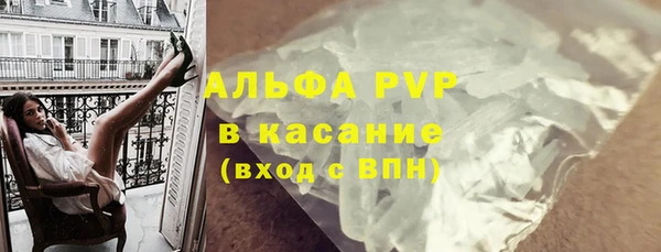 мяу мяу кристалл Киренск