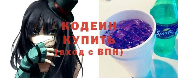 герыч Кинешма