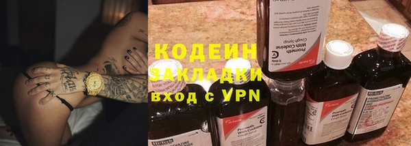 герыч Кинешма