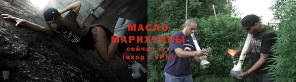 мяу мяу кристалл Киренск