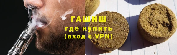 герыч Кинешма