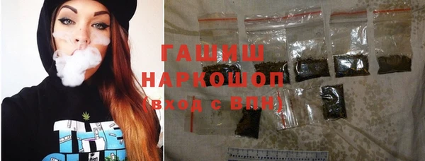 мяу мяу кристалл Киренск