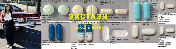 мяу мяу кристалл Киренск