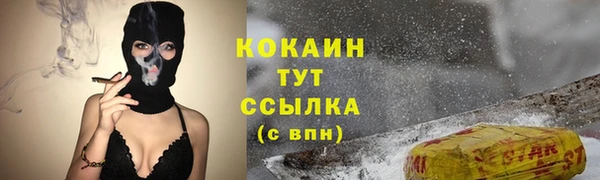соль курить ск Киреевск
