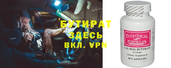 герыч Кинешма