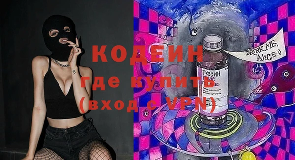 мяу мяу кристалл Киренск