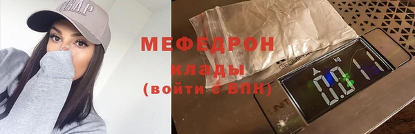 соль курить ск Киреевск