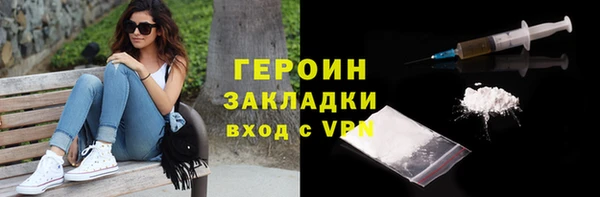 мяу мяу кристалл Киренск
