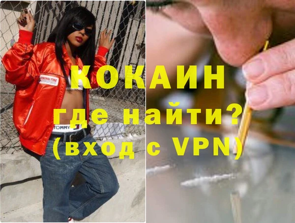 герыч Кинешма