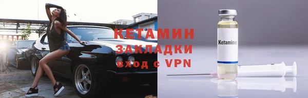 герыч Кинешма
