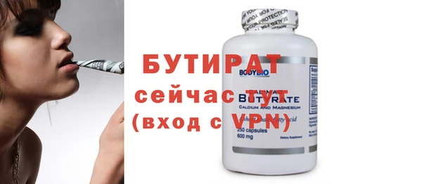 мяу мяу кристалл Киренск