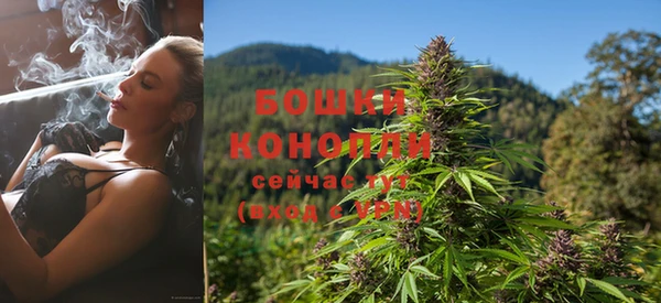 герыч Кинешма