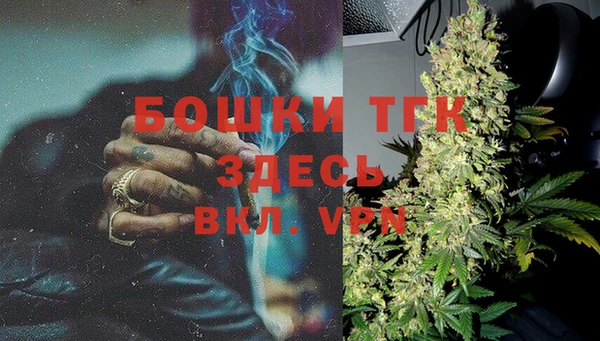 мяу мяу кристалл Киренск