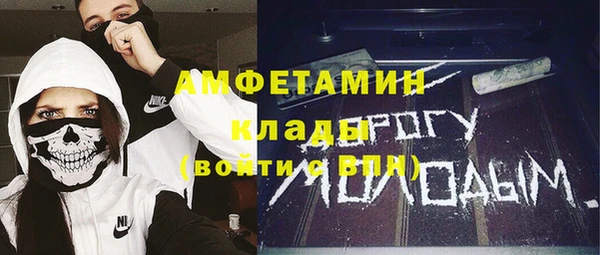 мяу мяу кристалл Киренск