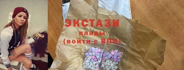 мяу мяу кристалл Киренск