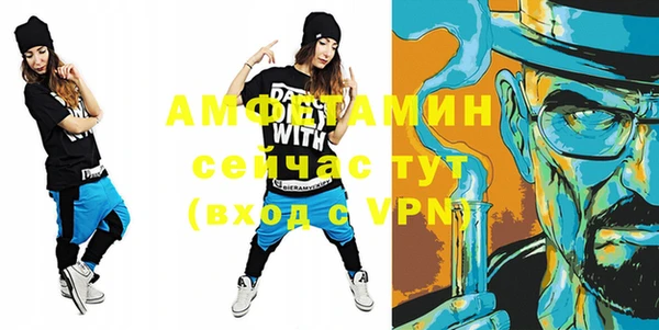 мефедрон мука Яранск