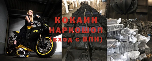 мяу мяу кристалл Киренск