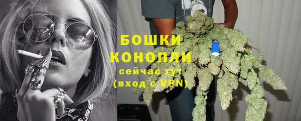герыч Кинешма
