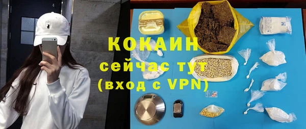 герыч Кинешма