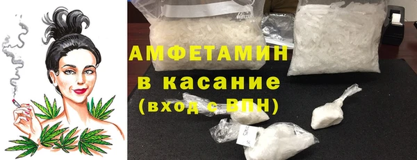 мяу мяу кристалл Киренск