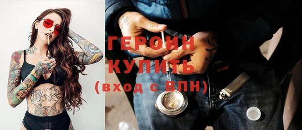 соль курить ск Киреевск