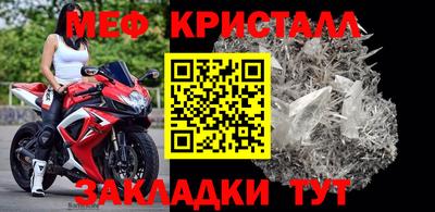 мяу мяу мука Краснознаменск