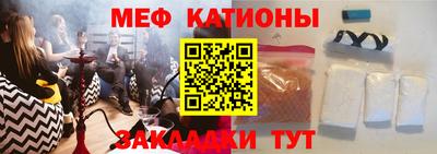 мяу мяу мука Краснознаменск