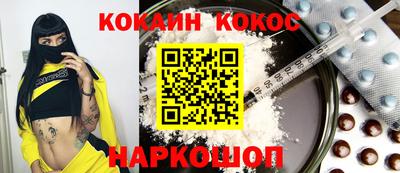 спайс Краснокаменск