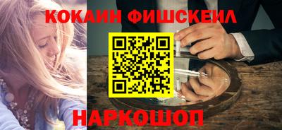 спайс Краснокаменск