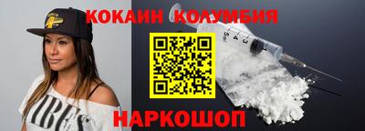 мяу мяу мука Краснознаменск