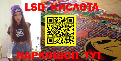 спайс Краснокаменск