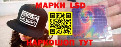 мяу мяу кристалл Краснодар
