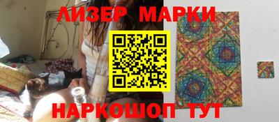 мяу мяу кристалл Краснодар