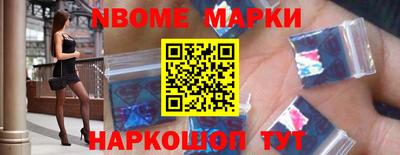 спайс Краснокаменск