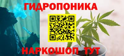 мяу мяу кристалл Краснодар