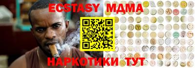 мяу мяу мука Краснознаменск