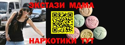 мяу мяу мука Краснознаменск