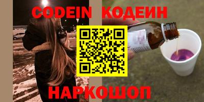 спайс Краснокаменск