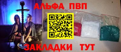 мяу мяу мука Краснознаменск